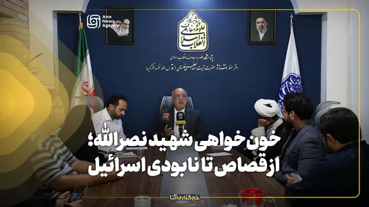خون‌خواهی شهید نصرالله؛ از قصاص تا نابودی اسرائیل