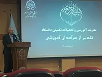 نوآوری در تدریس، شاخص امتیازآور ارزیابی استادان شد