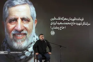 مداحی پویانفر در مراسم چهلم شهادت حاج محمدسعید ایزدی(حاج رمضان)