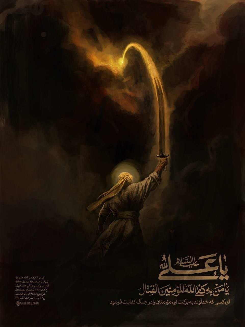 «رعدالسیف»؛ تازهترین نقاشی حسن روح الامین منتشر شد «رعدالسیف»؛ تازهترین نقاشی حسن روح الامین منتشر شد