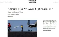 تحلیل فارن افرز از جنگ علیه ایران: واشنگتن فاقد استراتژی پیروزی و طرح خروج است