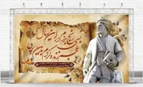 ۲۵ اردیبهشت؛ روز پاسداشت فردوسی، معمار هویت ایرانی و نجات‌بخش زبان پارسی