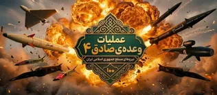 سپاه: موج ۱۰۰/ اهداف دشمنان آمریکایی و صهیونیستی از سواحل مدیترانه تا شرق شبه جزیره حجاز زیر اتش پرحجم +فیلم