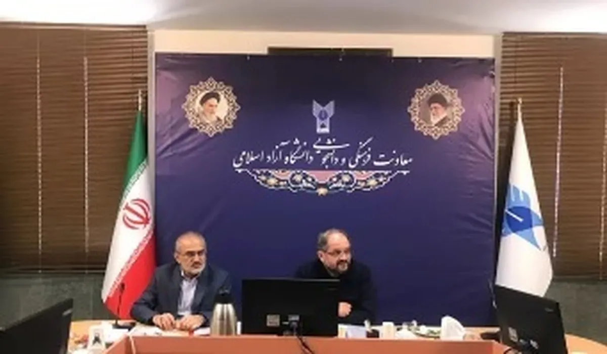 شورای فرهنگی دانشگاه آزاد اسلامی برگزار شد