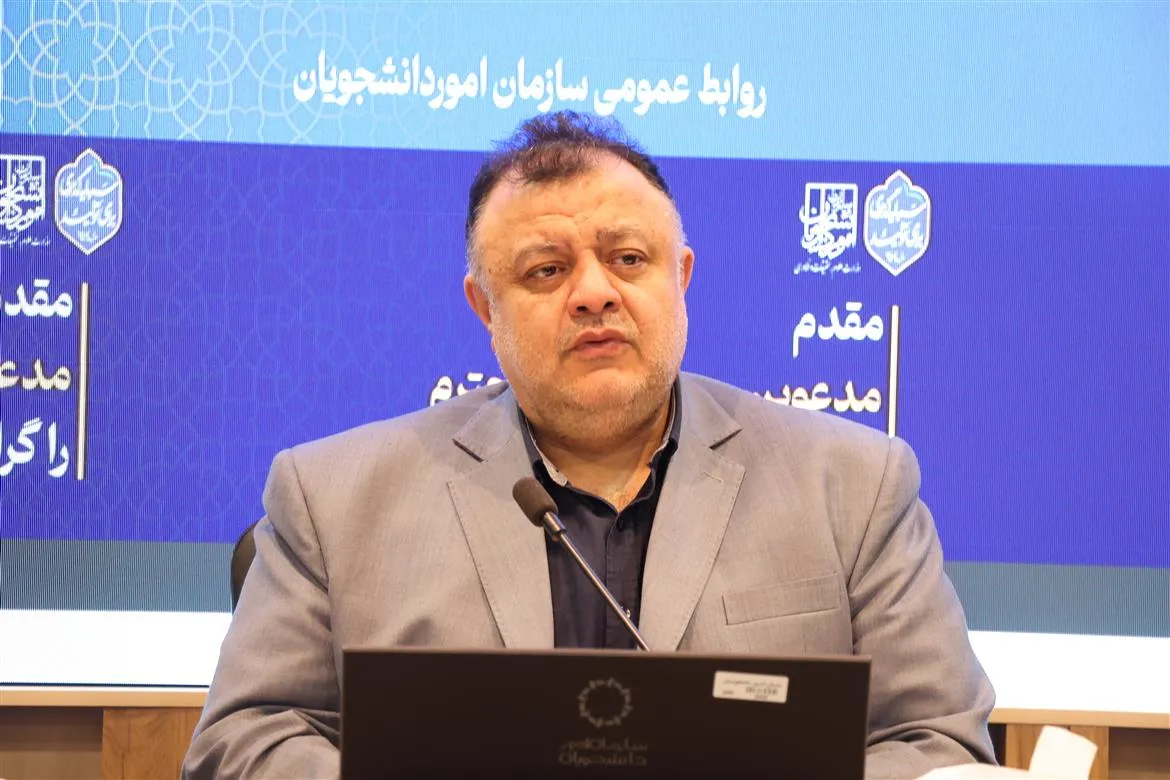 دانشجویان شاهد
