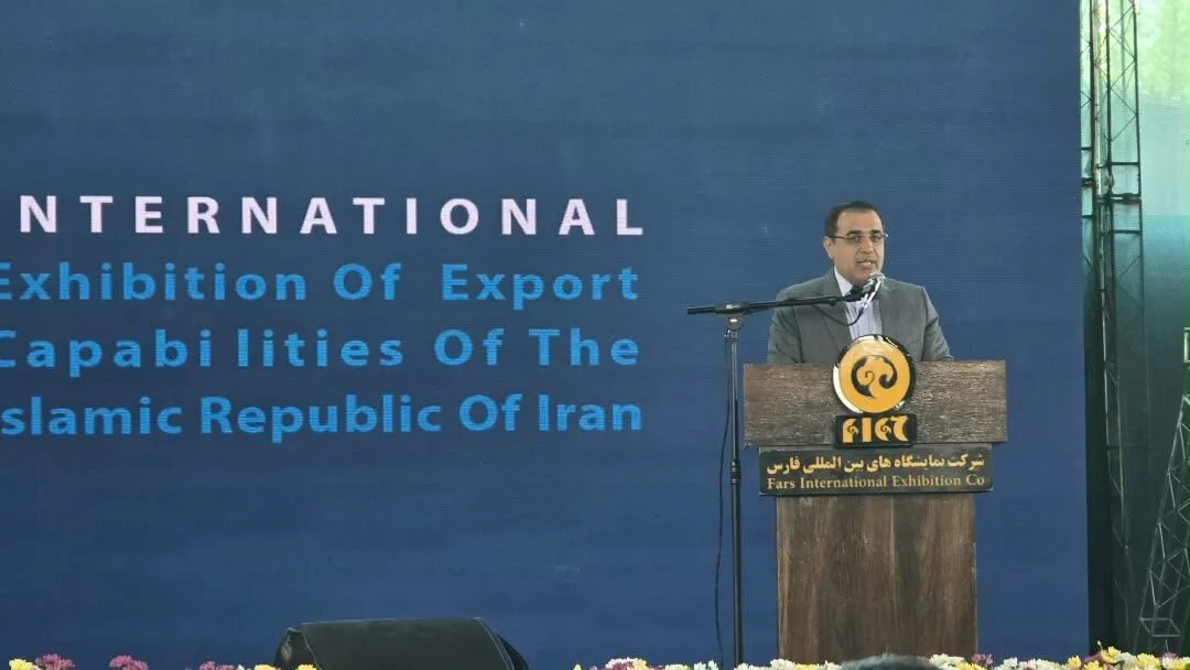 شیراز