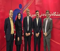 بررسی میدانی ظرفیت‌ها و نیازهای زیرساختی پژوهشگاه تربیت‌بدنی و علوم ورزشی