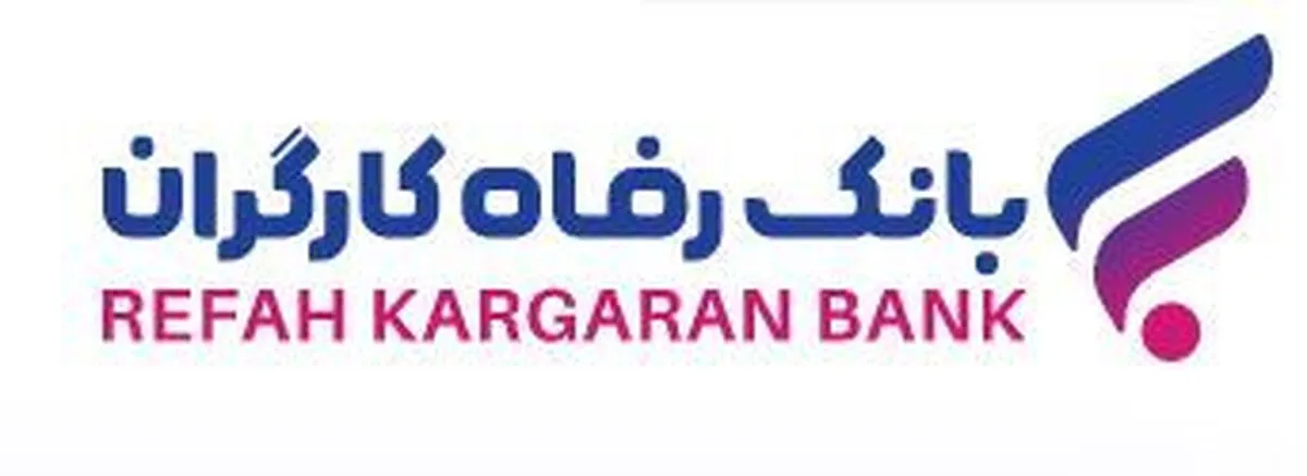 فراخوان استخدام مدیرعامل شرکت ارائه‌دهنده خدمات پرداخت (PSP) منتشر شد