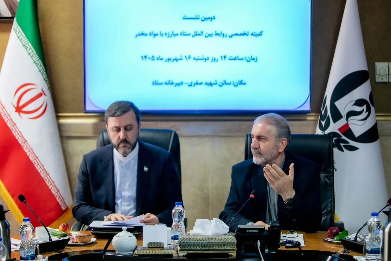 ستاد مبارزه با مواد مخدر