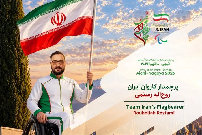 روح‌الله رستمی