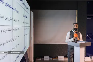 بازدید رسانه&zwnj;ای از شوروم (SHOWROOM) سازمان فناوری اطلاعات ایران