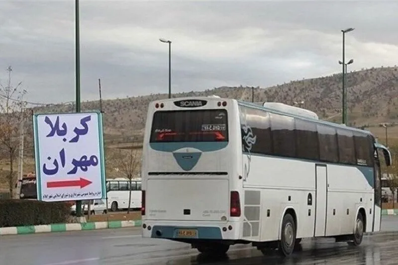 اتوبوس