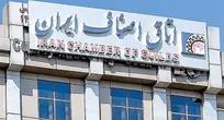 استمرار فرآیند تسویه وجوه اتحادیه‌های صنفی