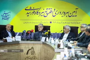 آیین افتتاح نیروگاه خورشیدی