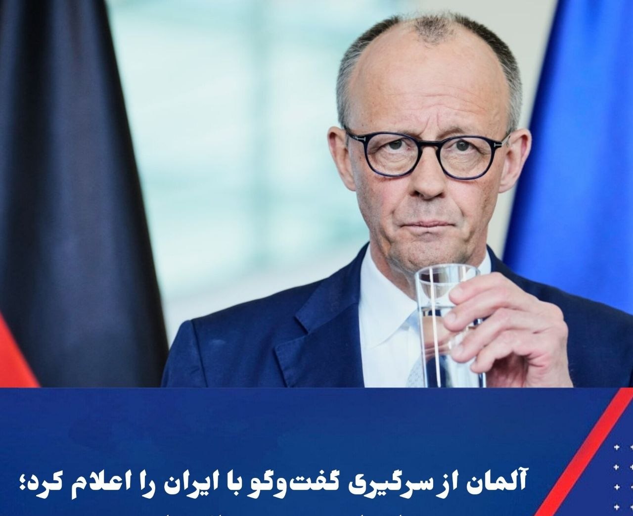 به نظم جدید خوشآمدید! به نظم جدید خوشآمدید!