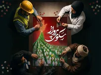 «سکوی پرواز» برای توانمندسازی فعالان فرهنگی و رسانه‌ای طراحی شد