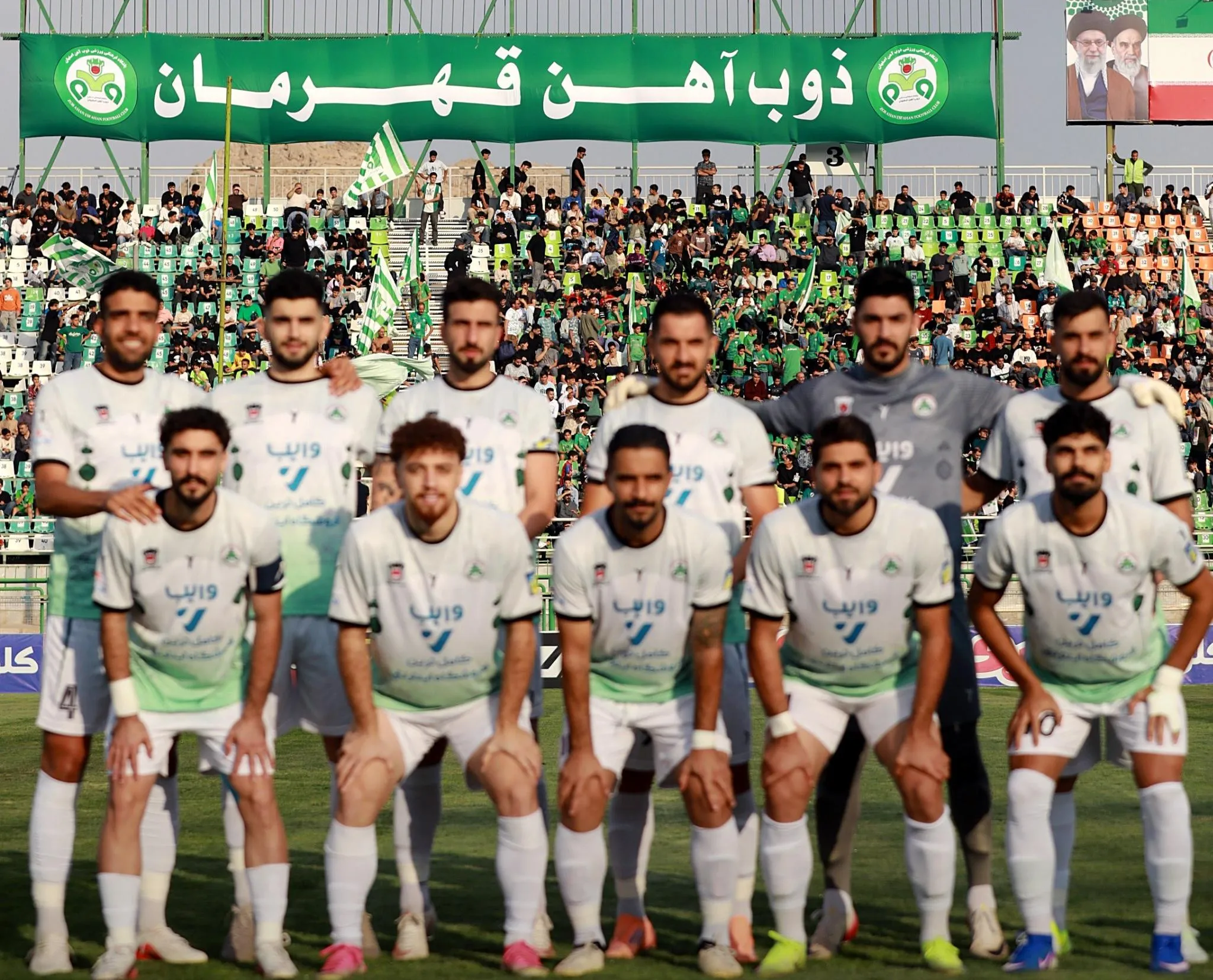 ذوب‌آهن