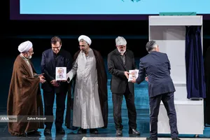آیین بزرگداشت شهید علی لاریجانی
