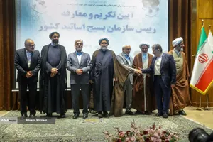 تکریم و معارفه رییس سازمان بسیج اساتید کشور با حضور دکتر رنجبر 
