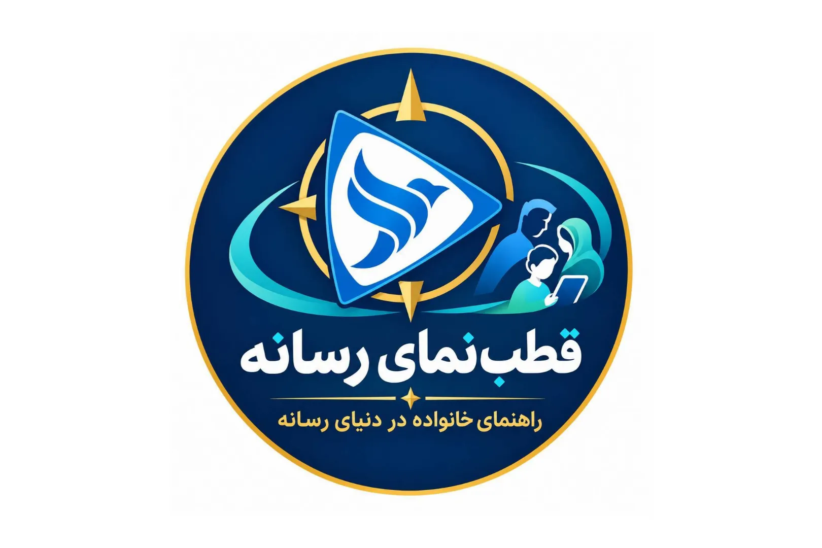 انجمن سواد رسانه