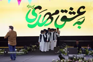 مراسم جشن بزرگ خانوادگی &laquo;به عشق مهدی&raquo; 