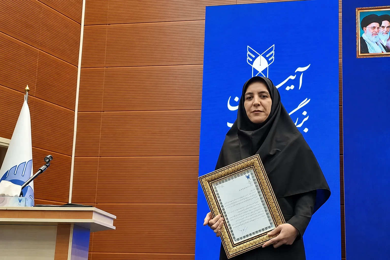 استاد سرآمد