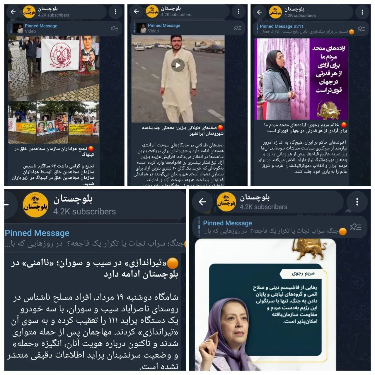 توئیت