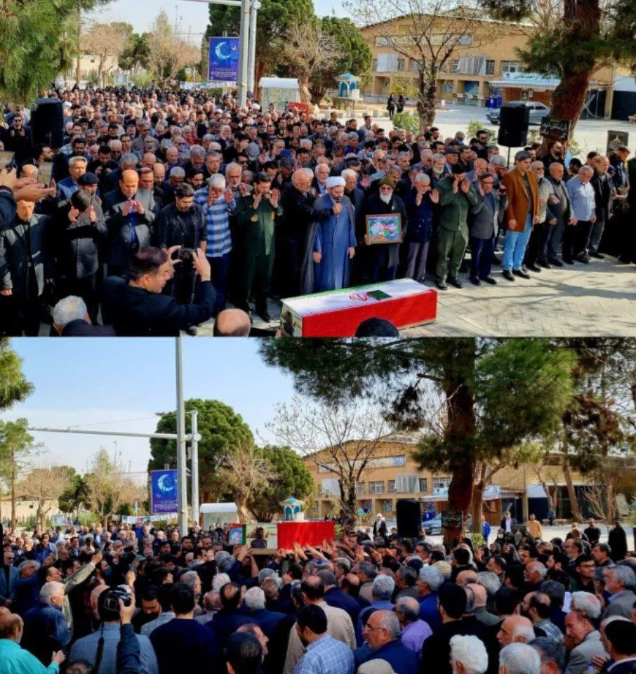 تشییع