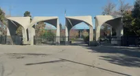 دانشگاه تهران میزبان نخستین نشست هفتۀ پژوهشی برند ملی ایران شد