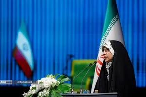 آیین &laquo;امینِ ایران&raquo;