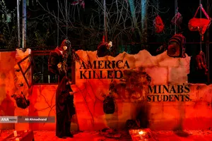 رویداد اعتراضی &laquo;میناب جان داد&raquo;