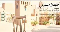 آیین تجلیل از ناشنوایان فعال اربعینی در همایش ملی قهرمانان ساکت برگزار شد