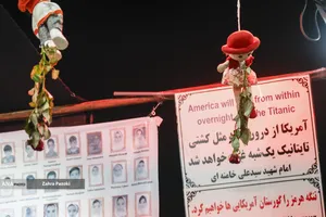 میناب