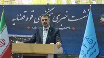 کیفرخواست پرونده مدرسه شجره طیبه صادر شده و پرونده در دادگاه انقلاب تهران در حال رسیدگی است