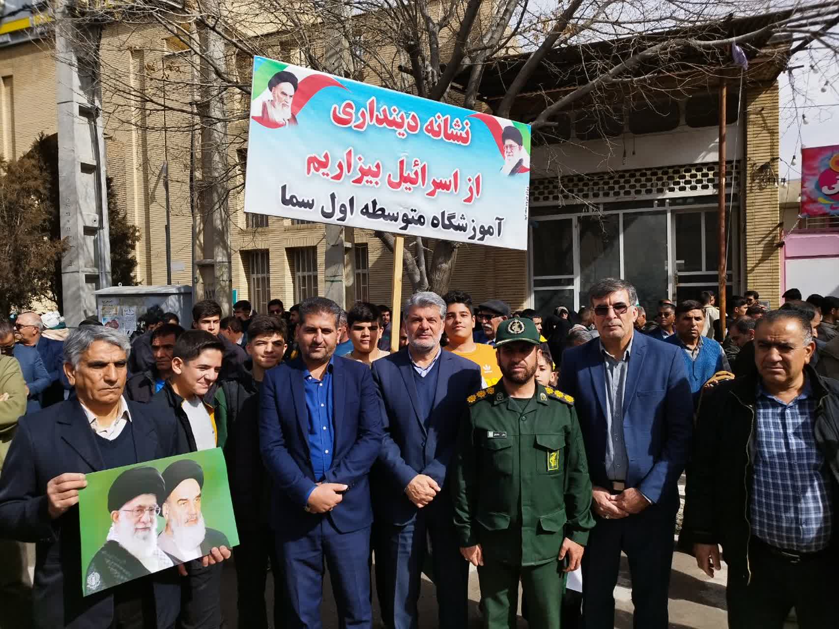 حضور دانشگاهیان آزاد اسلامی واحد ارسنجان در راهپیمایی یوم‌الله ۲۲ بهمن