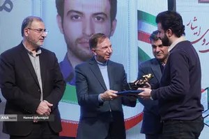 چهارمین جشنواره علمی، پژوهشی ایثار با گرامیداشت یاد و خاطره شهید مجید تجن&zwnj;جاری