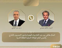 رایزنی وزیر خارجه مصر با گروسی درباره ایران