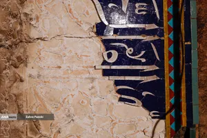 هتک حرمت مسجد شهید بهشتی تهران
