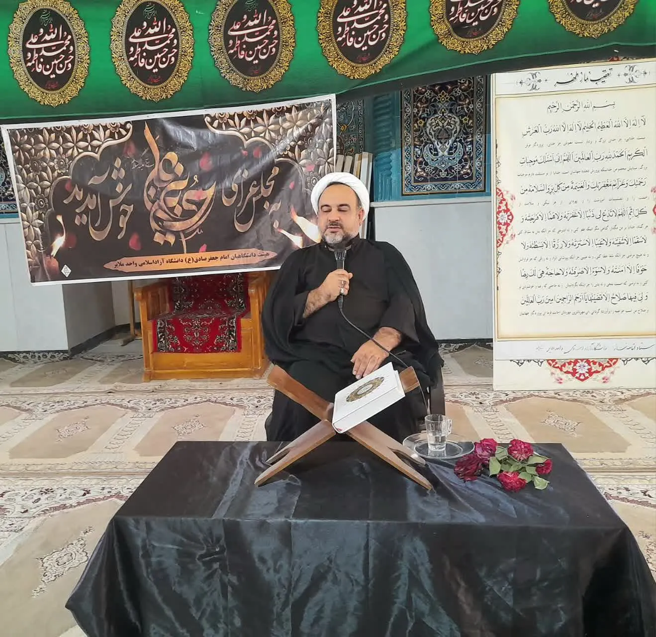 محمدی
