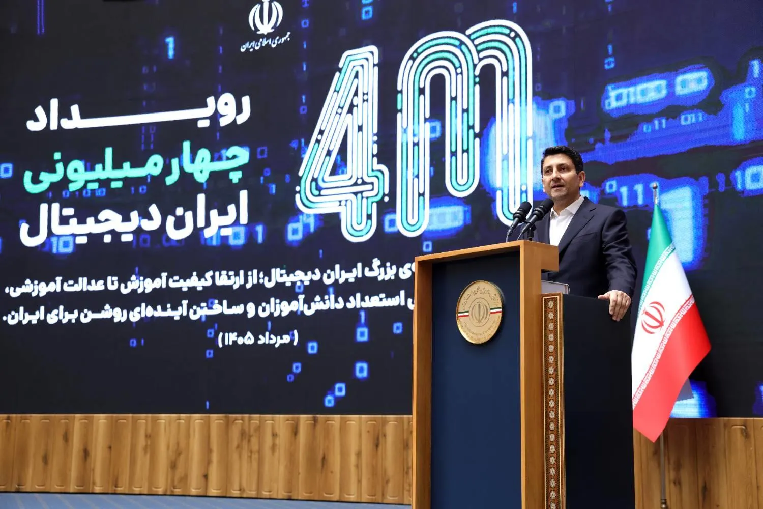 هاشمی 