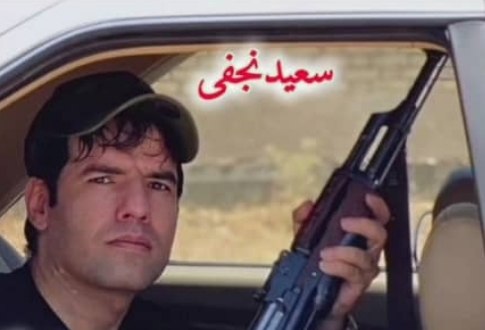 برادران نجفی اعدام شدند/ باند خشنی با بیش از ۲۰۰ فقره سرقت مسلحانه گروهی در استان‌های تهران، البرز، مازندران، قم و اصفهان