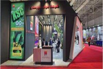 Tehran to Host 4th EURASIA Exhibition in April 2026