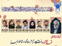 خون شهدا؛ انگیزه جهاد علمی برای تمدن اسلامی