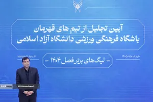احمد دنیامالی وزیر ورزش و جوانان