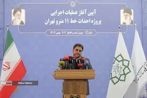 آغاز عملیات اجرایی پروژه احداث خط ۱۱ مترو تهران