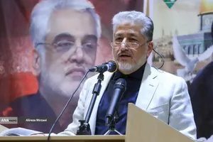 گردهمایی اعضای محترم هیات علمی دانشگاه آزاد اسلامی واحد تهران مرکز
