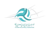 بیانیه فدراسیون والیبال در محکومیت حملات به زیر ساخت‌های اقتصادی ایران و فولاد مبارکه