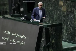 صحن علنی مجلس- 16 دی