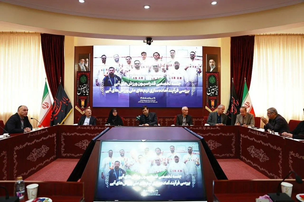 وزیر ورزش