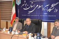 رشد بیش از ۱۳ رصدی جذب دانشجو در دانشگاه آزاد بوشهر